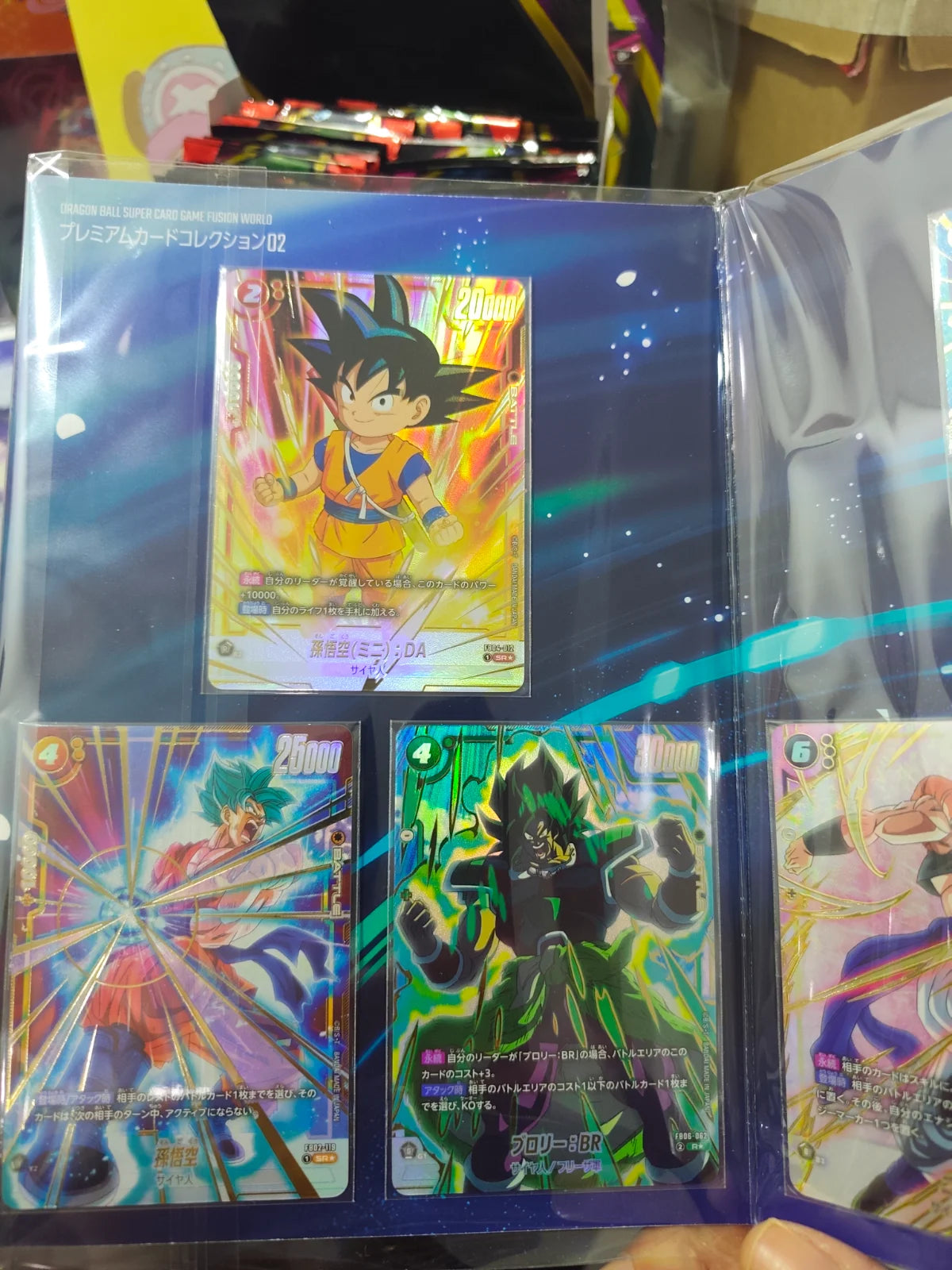 dbz super card game fusion world 02 jap