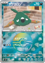 Trubbish (JP) 094/187 · Poke Ball Reverse Holo (Terastal Festival ex)