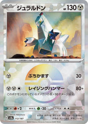 Duraludon (JP) 112/187 · Poke Ball Reverse Holo (Terastal Festival ex)