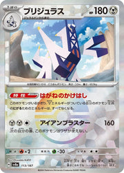 Archaludon (JP) 113/187 · Poke Ball Reverse Holo (Terastal Festival ex)