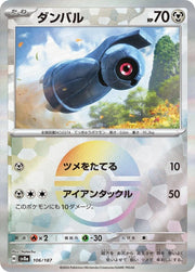 Beldum (JP) 106/187 · Poke Ball Reverse Holo (Terastal Festival ex)