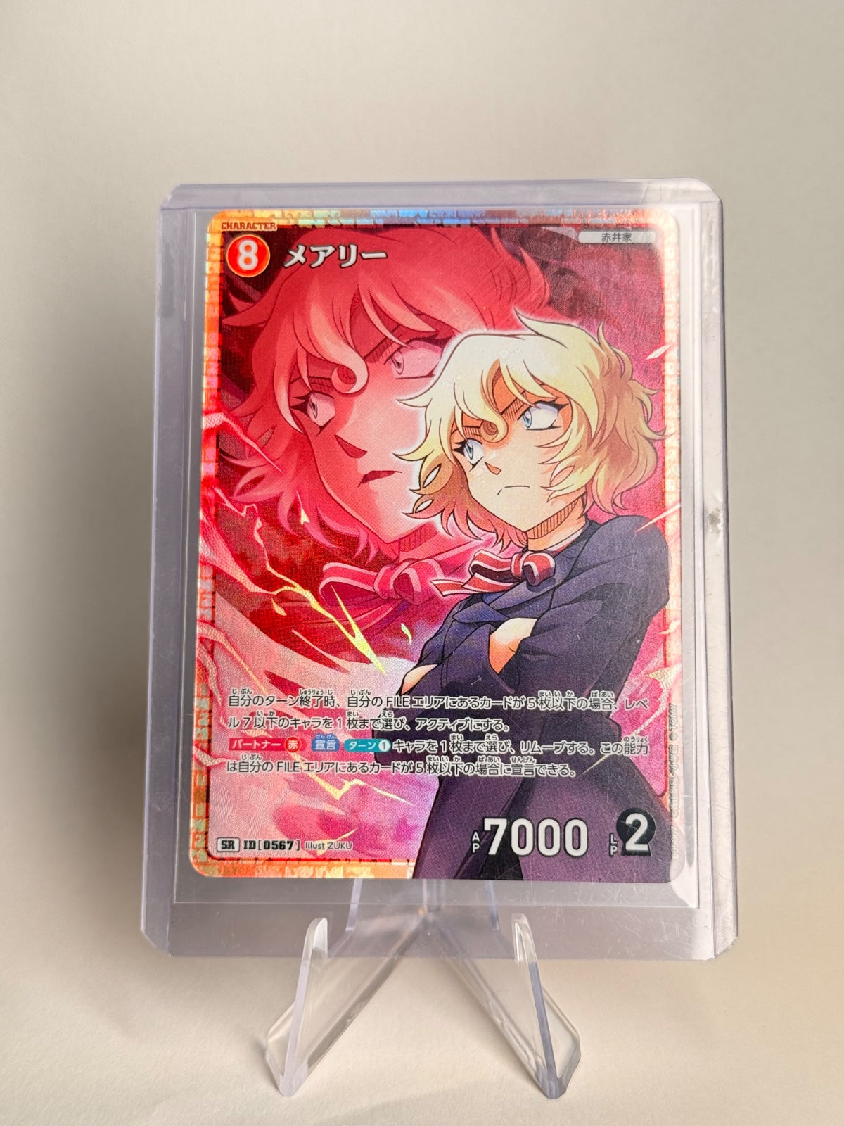Detective Conan TCG Mary #0567 B05067 SR Holo – CT-P05 A New Mystery Japanese