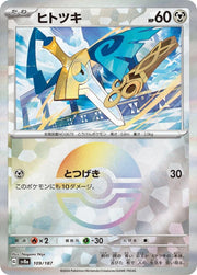 Honedge (JP) 109/187 · Poke Ball Reverse Holo (Terastal Festival ex)