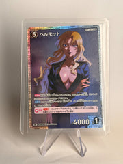Detective Conan TCG Vermouth #0247 B02086 SR – CT-P02 West vs. East Japanese