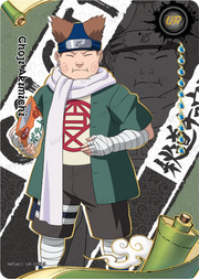 NARUTO KAYOU · UR Chōji Akimichi NRSA-01-UR-009L3  Heaven Scroll Series 1