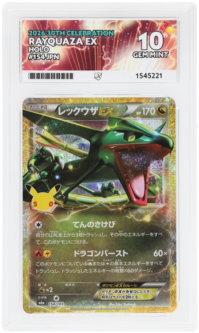 [Pre-Order] Rayquaza EX 154/103 (M6a: 30th Celebration) - ACE 10