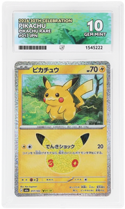 [Pre-Order] Pikachu 017/103 (M6a: 30th Celebration) - ACE 10