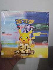 [Pre-Order] Simplified Chinese 30th Anniversary Booster Box