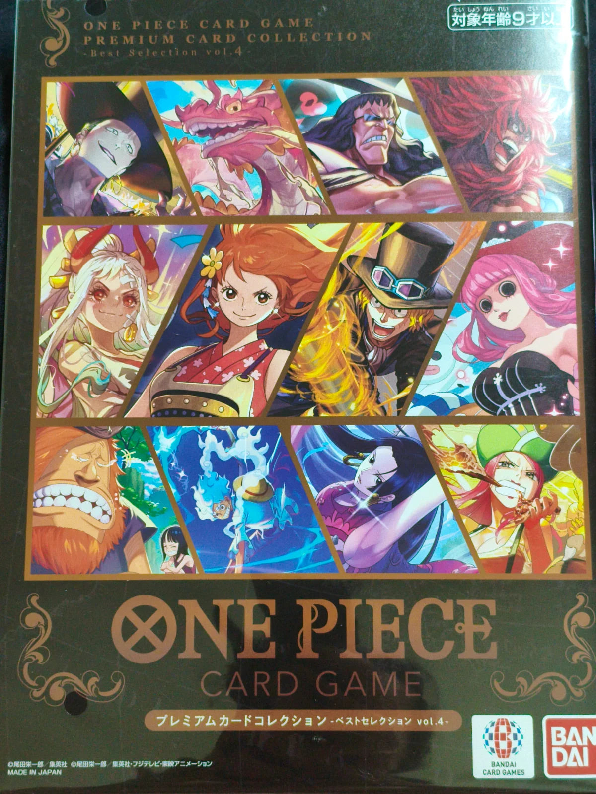 Premium Card Collection Best Selection Vol 4 Bandai (JP) · Collection Box (One Piece Promotion Cards (JP))