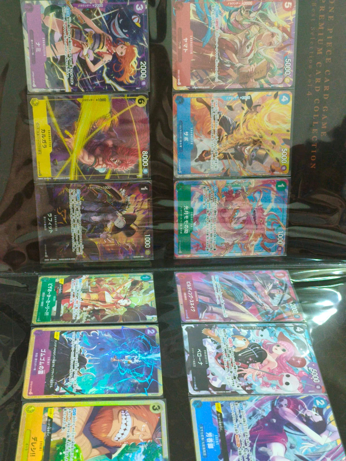 Premium Card Collection Best Selection Vol 4 Bandai (JP) · Collection Box (One Piece Promotion Cards (JP))