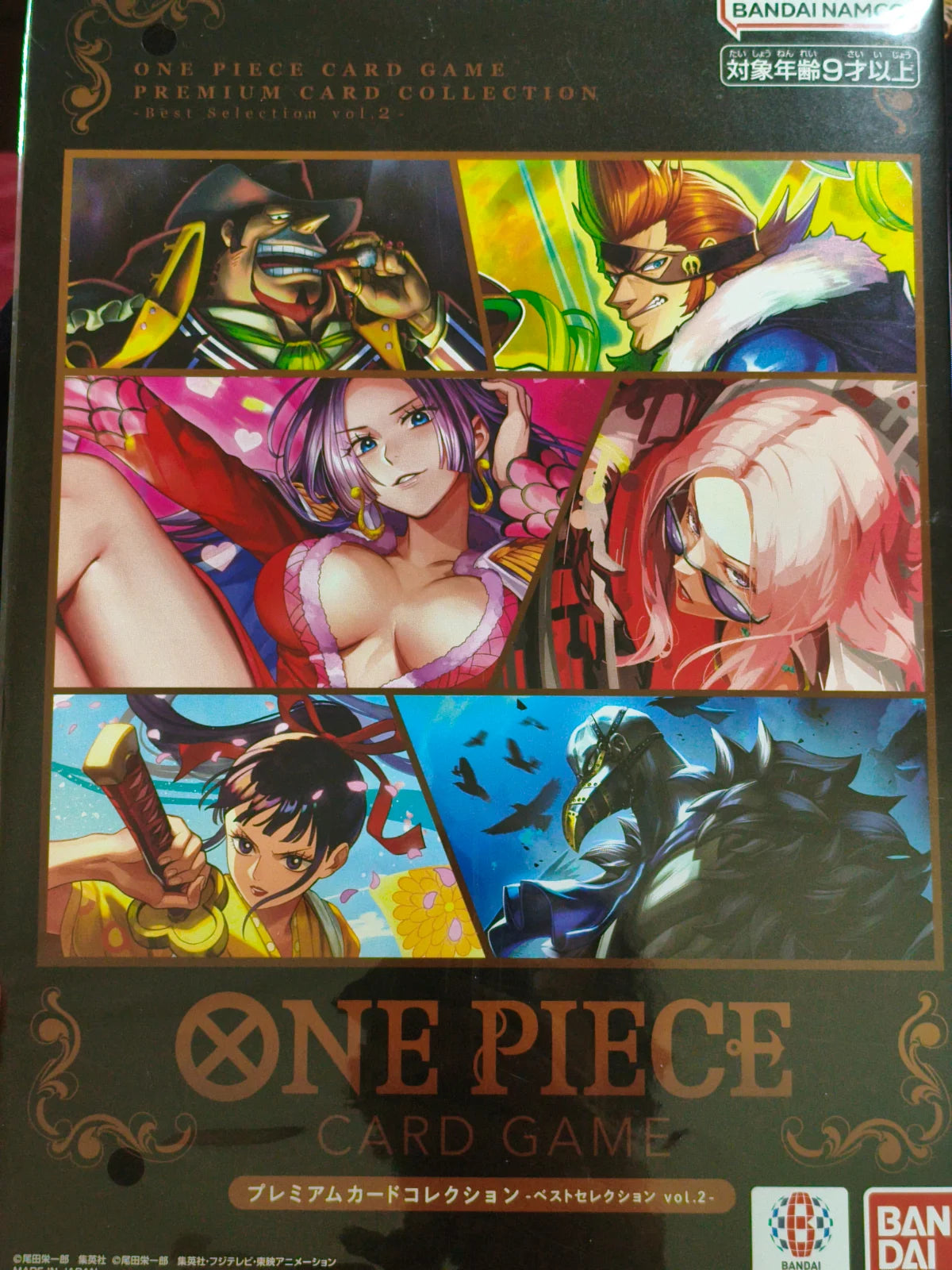 (JP ) Premium card collection best selection VOL.2