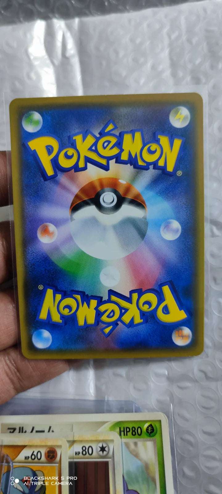 Latios 044/131 (GX Starter Decks)