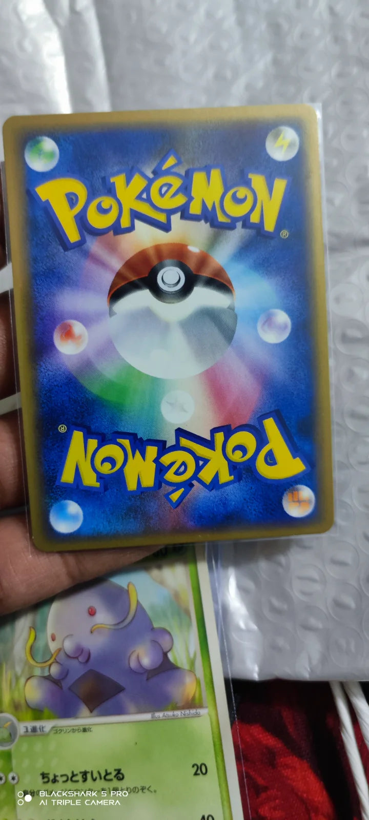 Raticate (JP) 055/080 · 1st Edition (Reviving Legends)