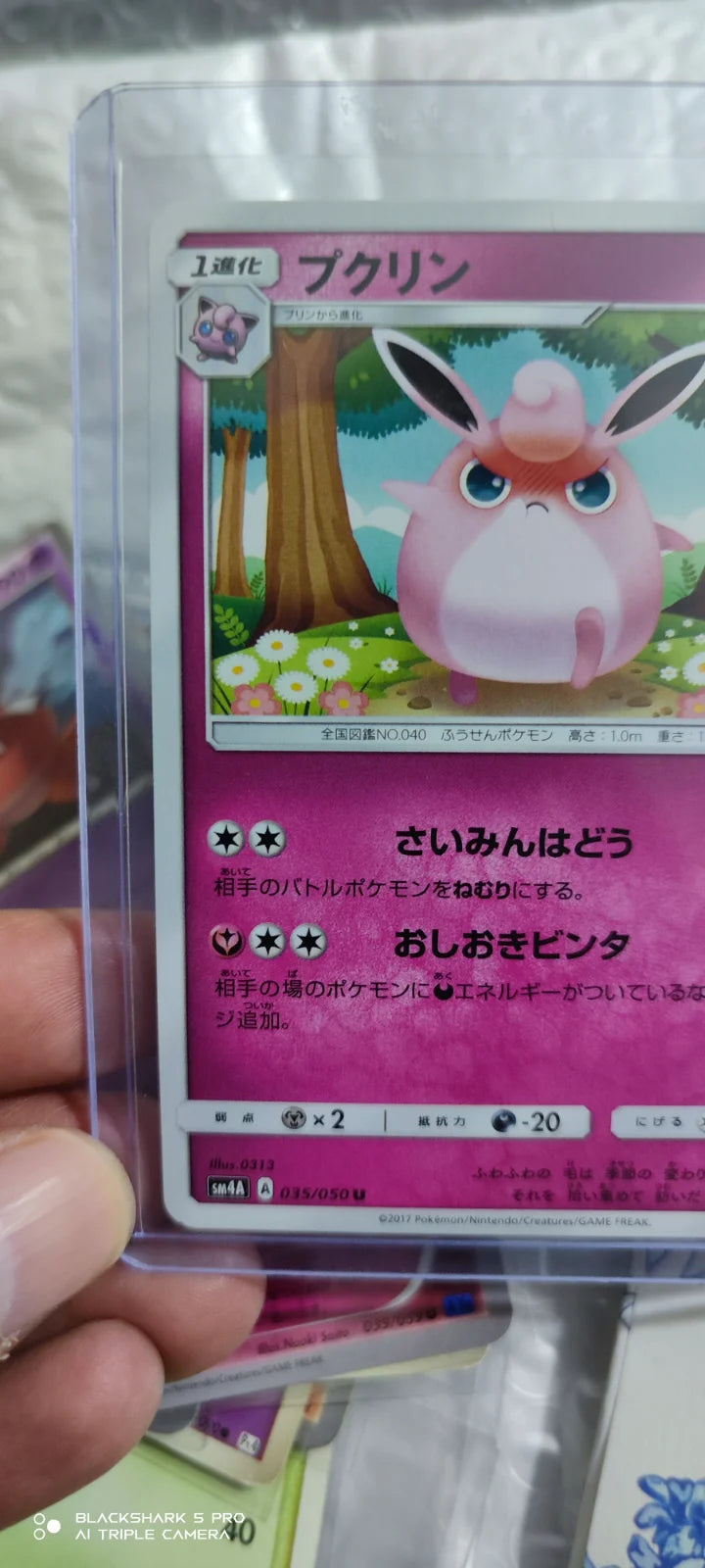 Wigglytuff (JP) 035/050 ((Ultradimensional,Transdimensional) Beasts)