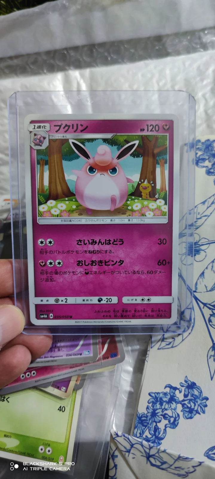 Wigglytuff (JP) 035/050 ((Ultradimensional,Transdimensional) Beasts)