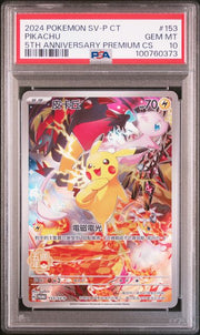 Pikachu (Chinese) 153/SV-P (Miscellaneous Cards & Products) — PSA 10
