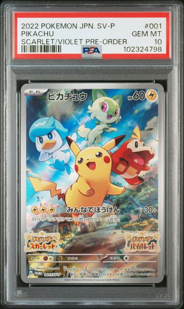 Pikachu (JP) 001/SV-P (Scarlet & Violet Promo JP) — PSA 10