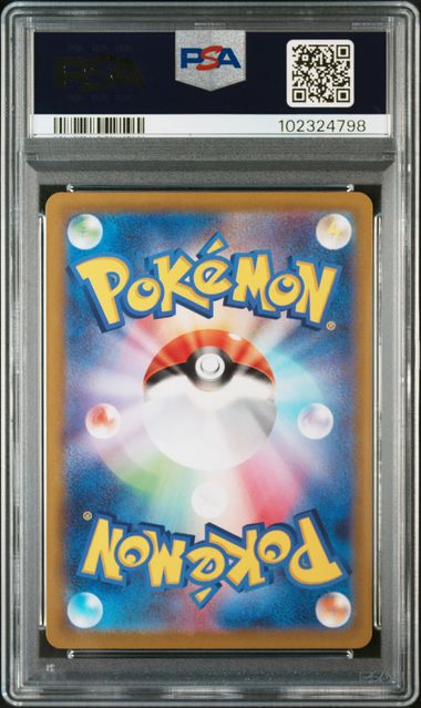 Pikachu (JP) 001/SV-P (Scarlet & Violet Promo JP) — PSA 10