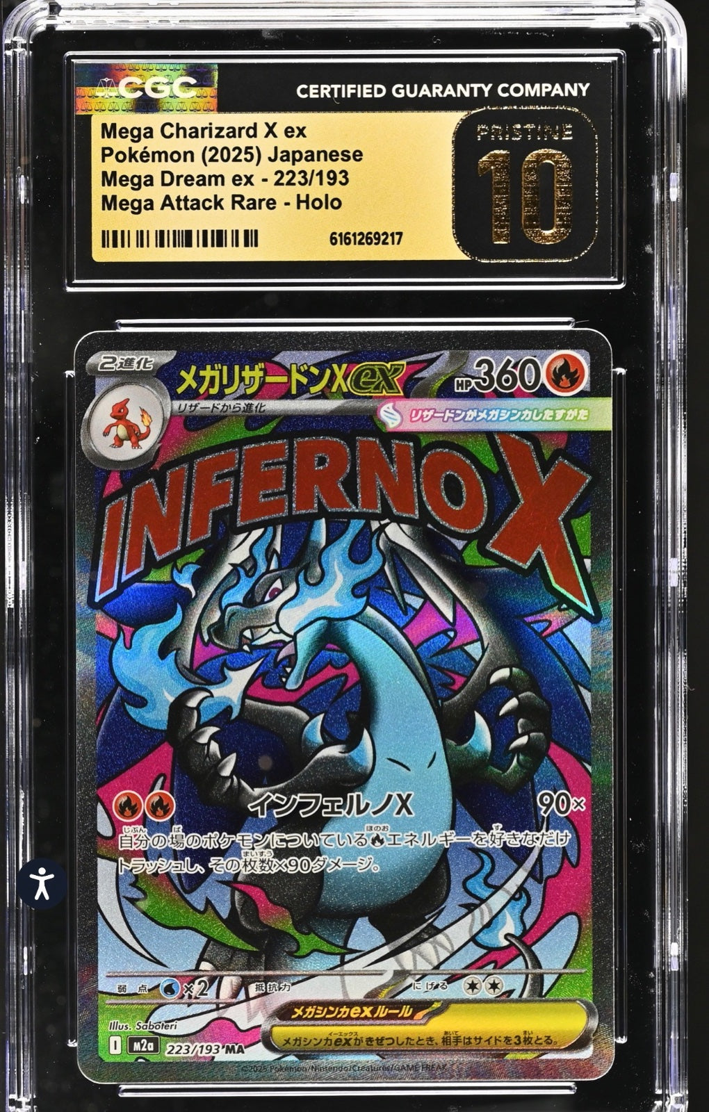 Mega Charizard X ex 223/193 (MEGA Dream ex) — CGC 10 (Pristine)
