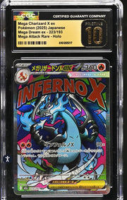 Mega Charizard X ex 223/193 (MEGA Dream ex) — CGC 10 (Pristine)