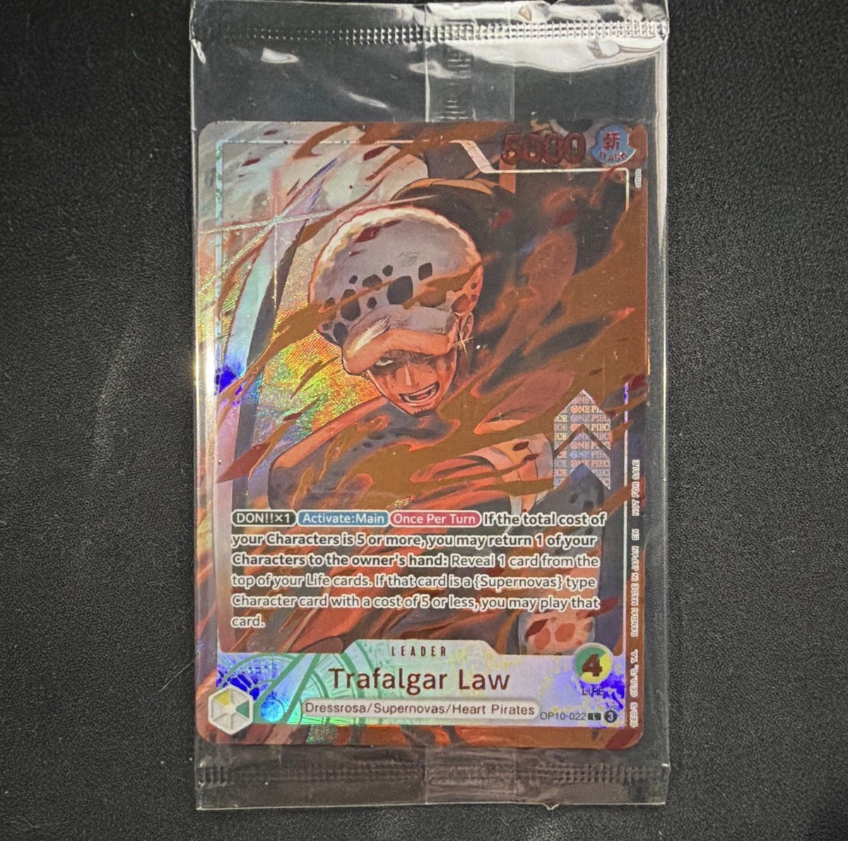 Trafalgar Law (Flame-Flame Fruit Coliseum) OP10-022 (One Piece Promotion Cards)