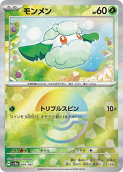 Cottonee (JP) 004/187 · Poke Ball Reverse Holo (Terastal Festival ex)