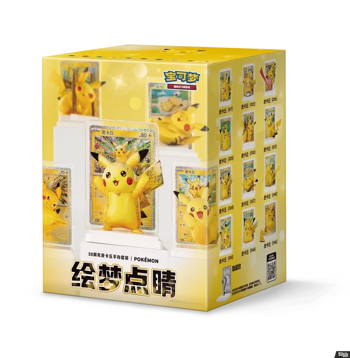 30th Celebration Pikachu Dream Painting Figure Set [CN]