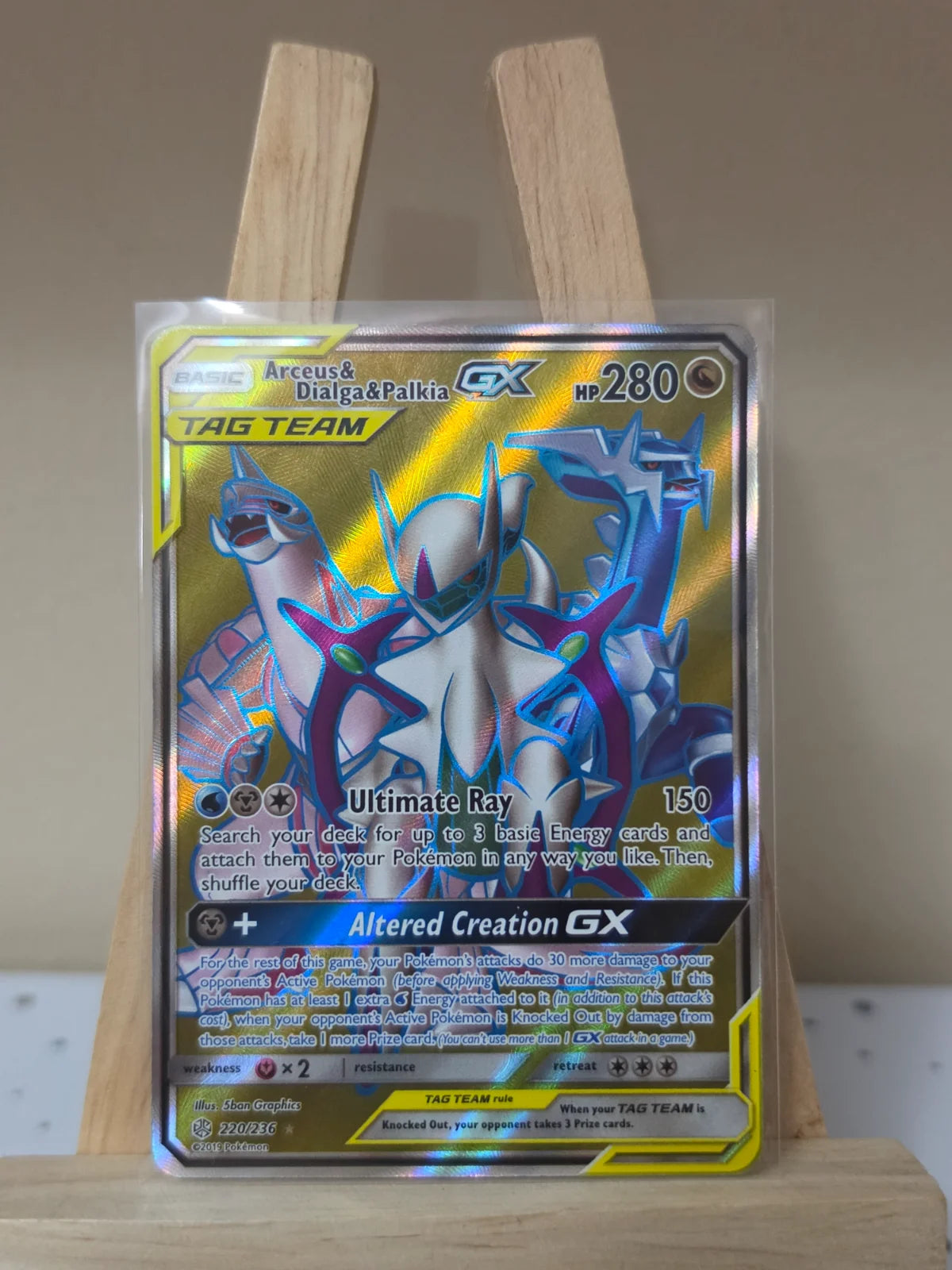 Arceus & Dialga & Palkia GX (Full Art) 220/236 (Cosmic Eclipse)
