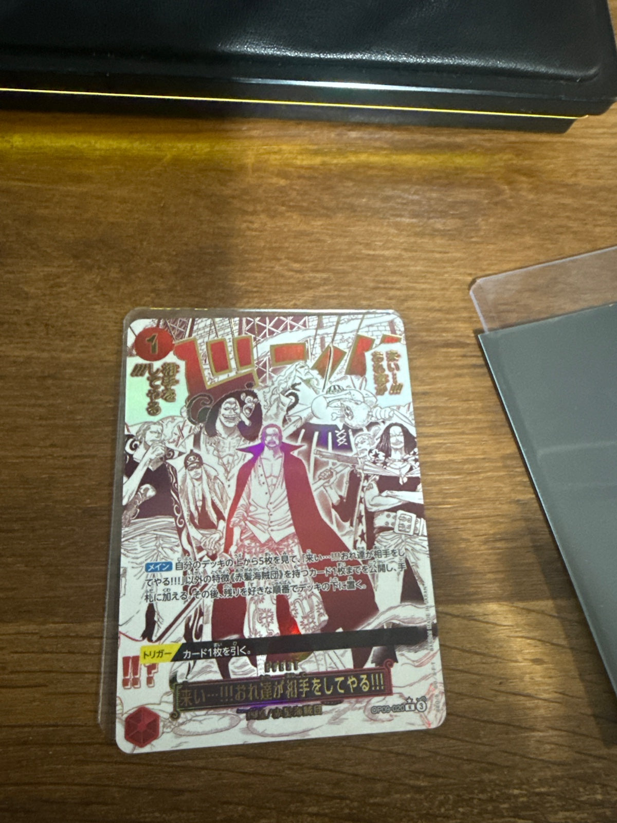 Come On!! We'll Fight You!! (Parallel) (JP) OP09-020 (PRB02 - One Piece Card the Best Vol. 2)