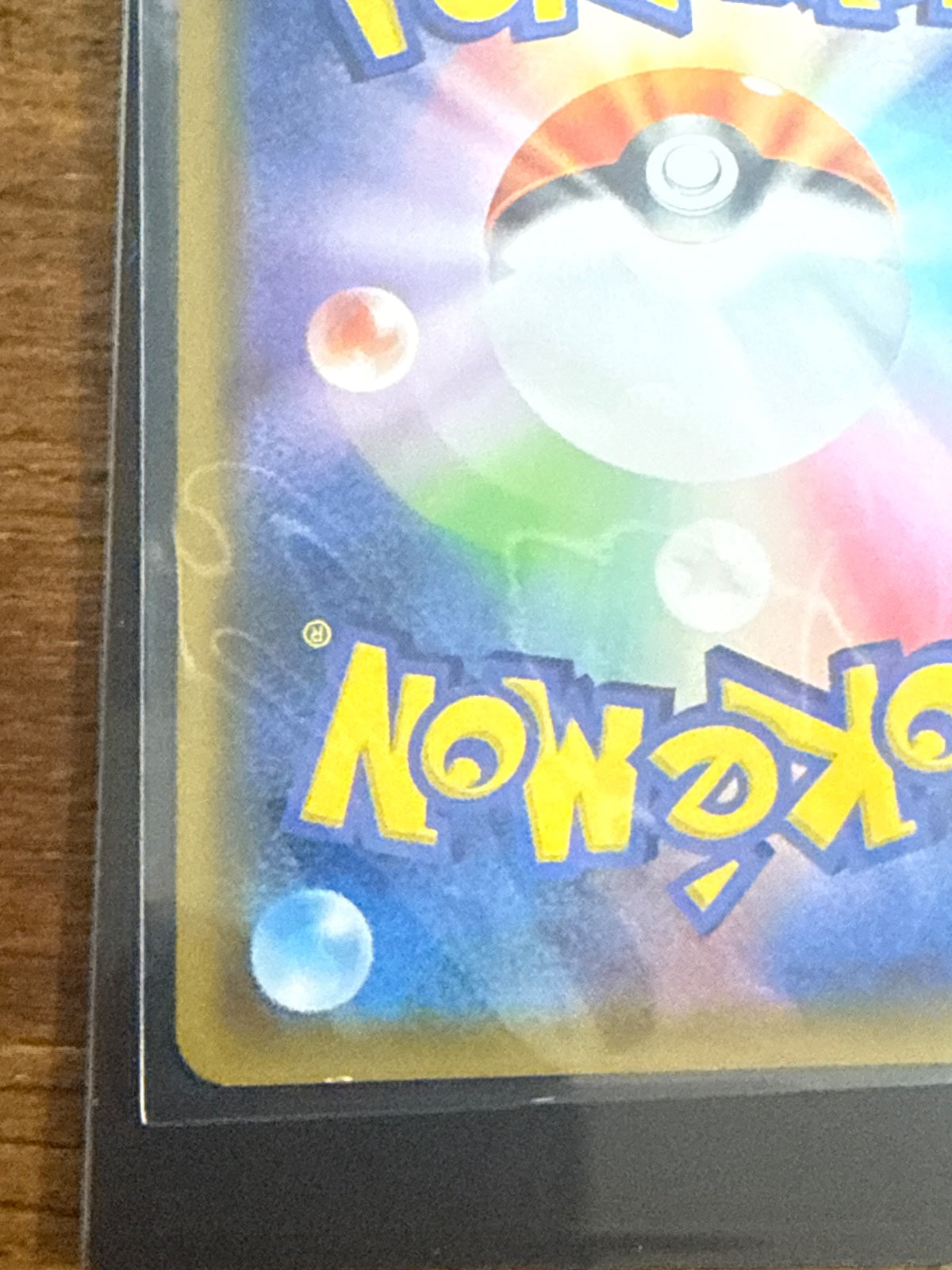 Blastoise & Piplup GX (JP) 070/064 (Remix Bout)