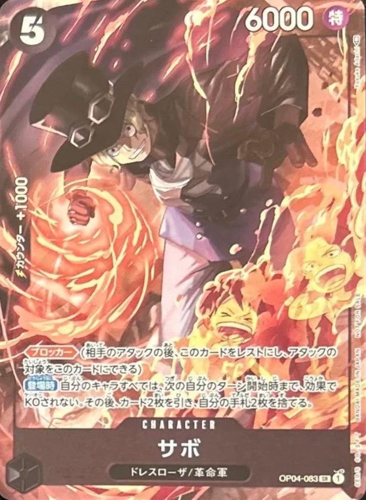 One Piece Chinese Winner Battle Sabo OP04-083 SR Promo Card