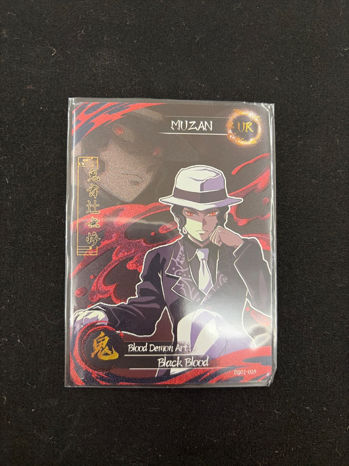 Muzan – Blood Demon Art: Black Blood