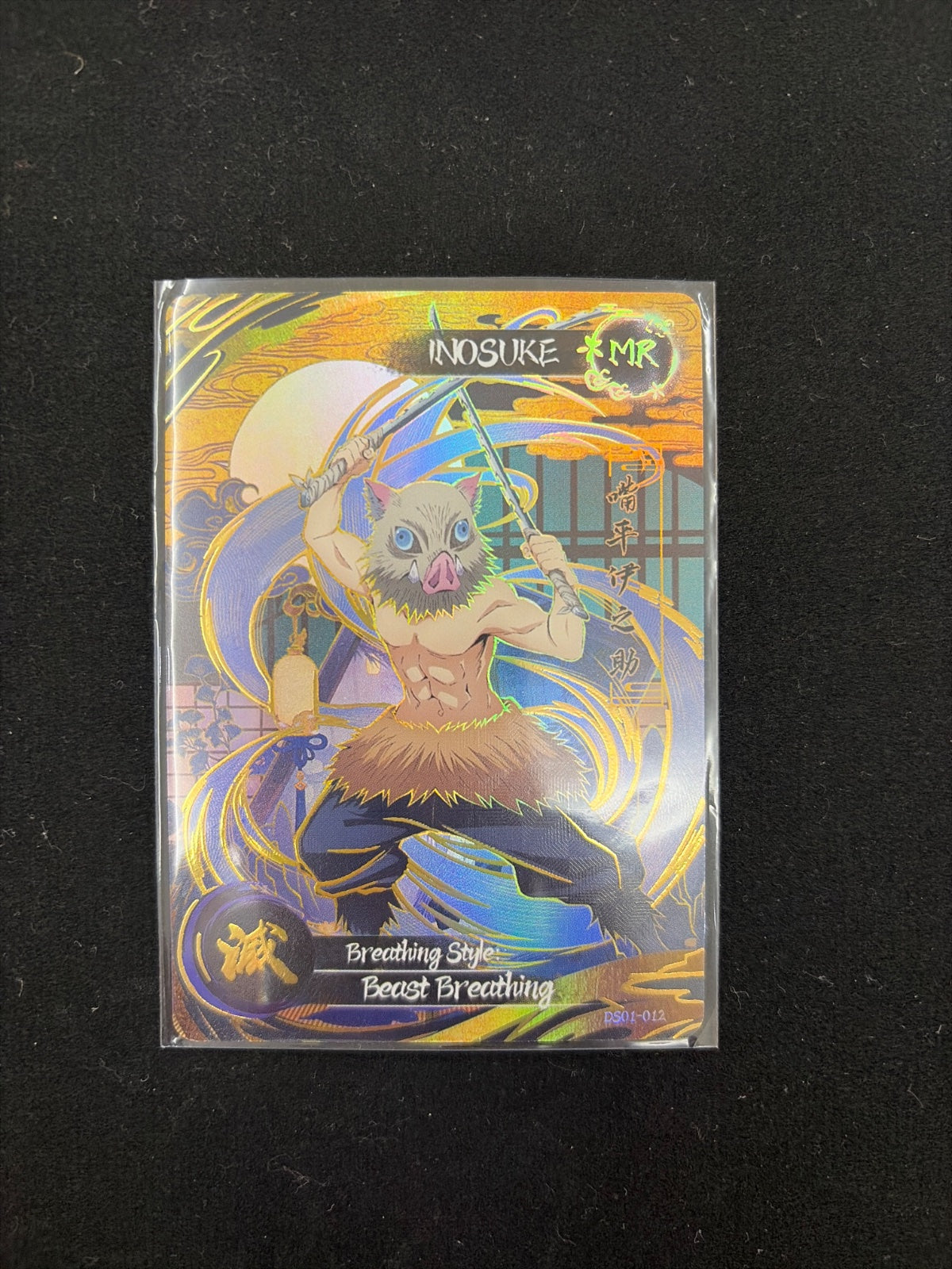Inosuke MR card