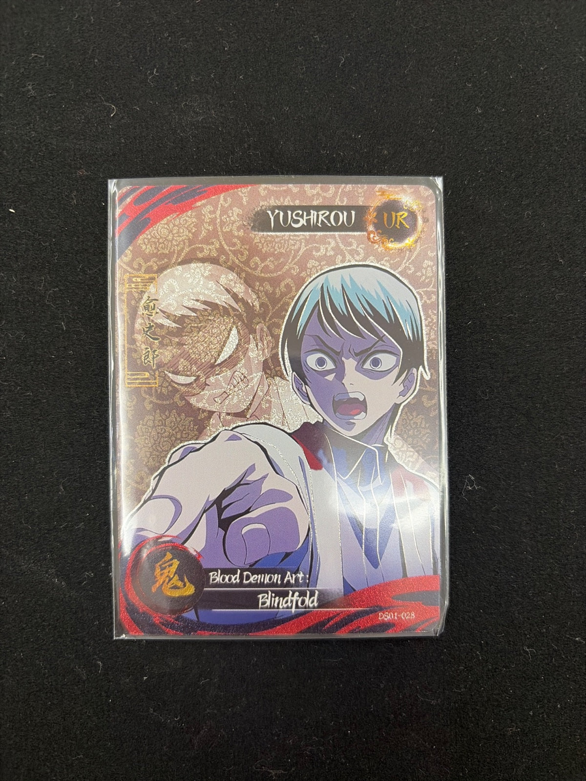 Yushirou UR card