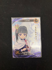 Kanao UR card