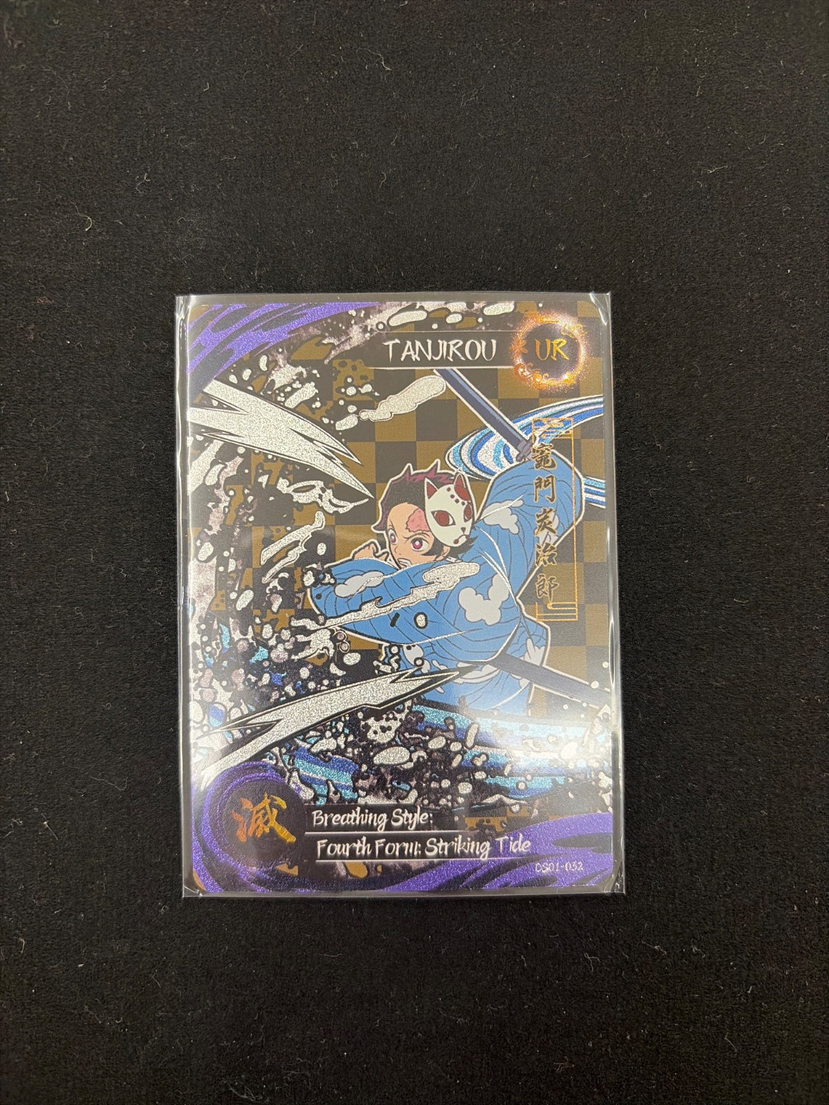 Tanjirou UR card