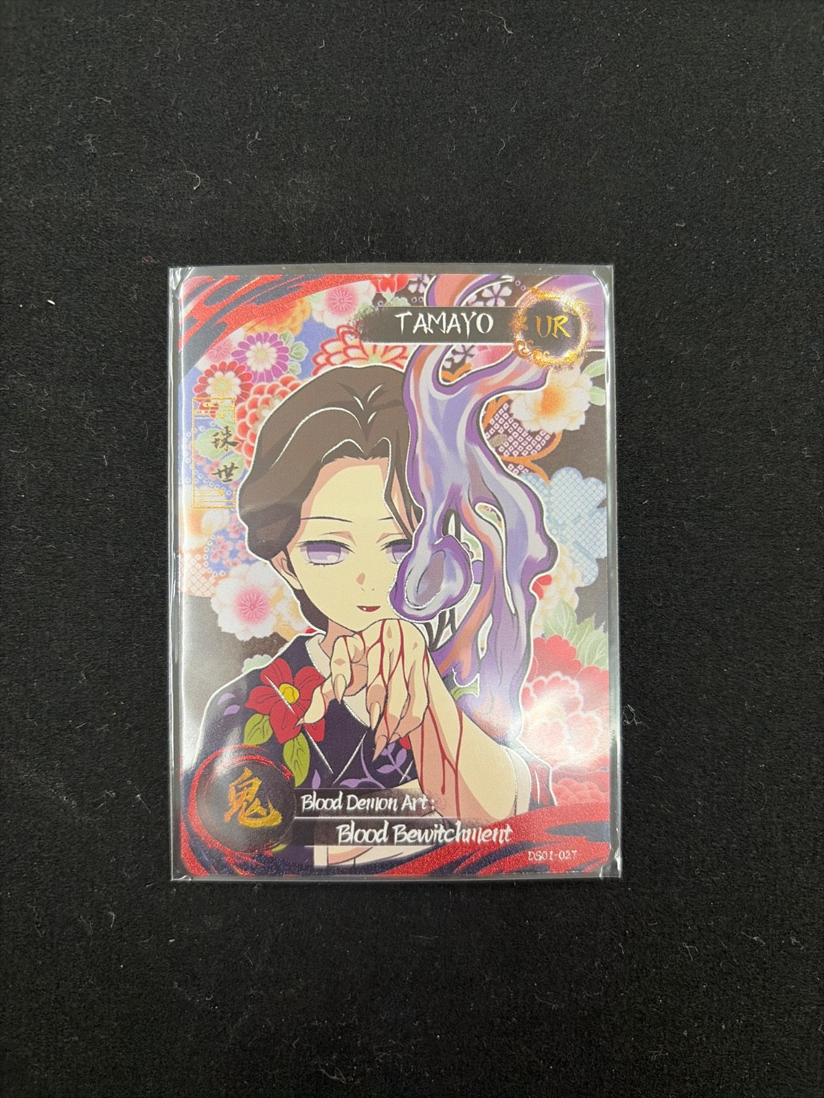 Tamayo UR card
