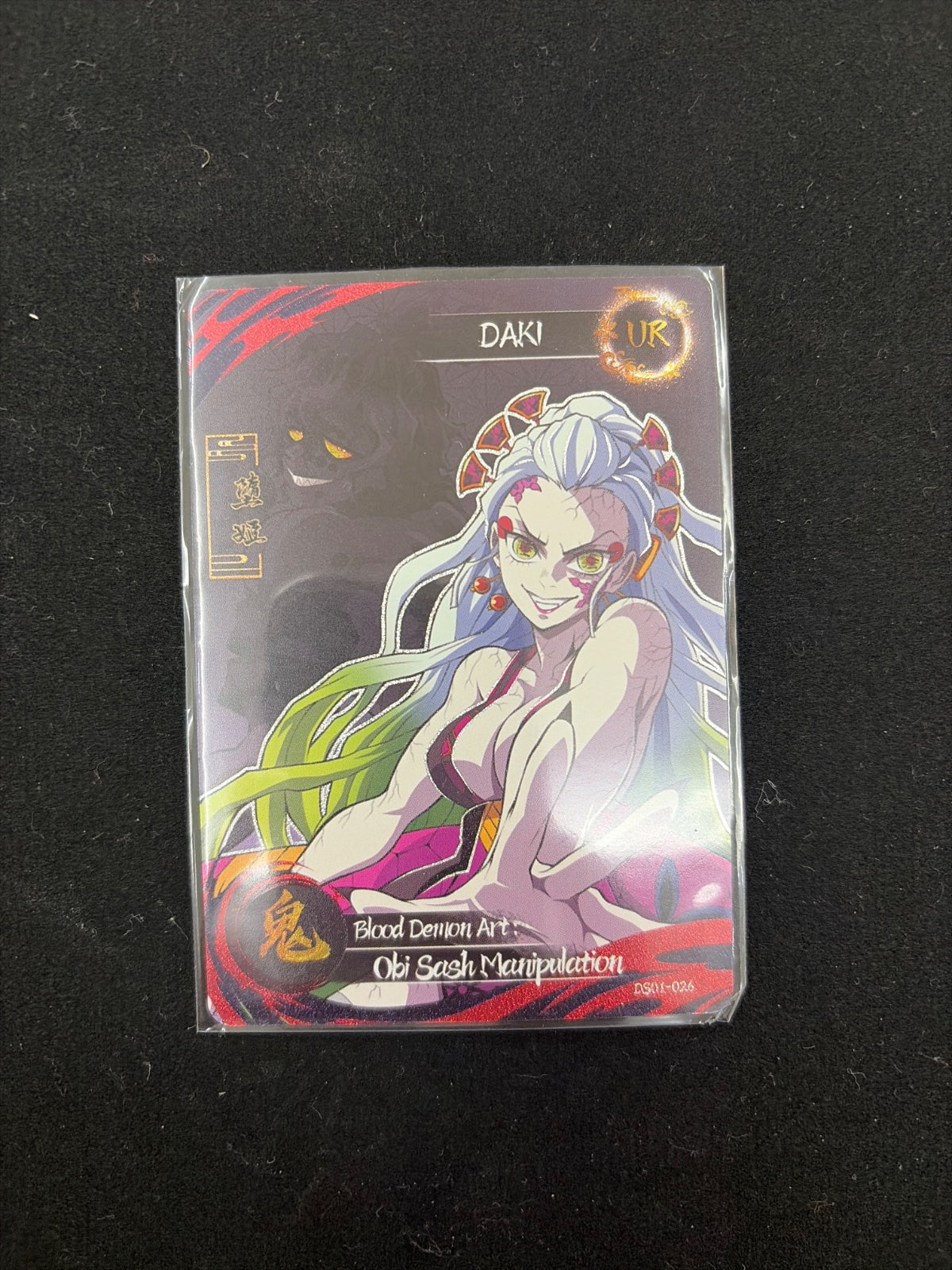 Daki UR card