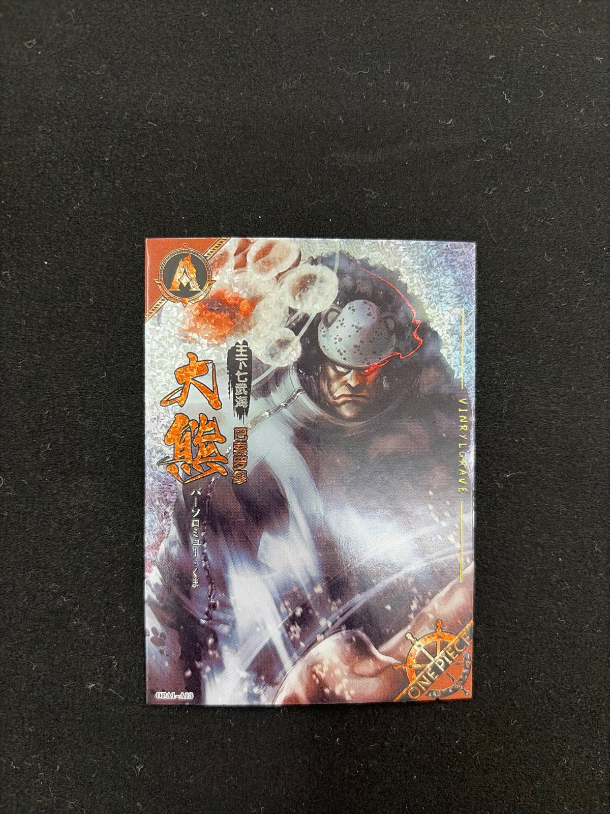 Kuma card