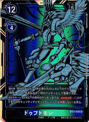Leopardmon (Alternate Art) bt3-030