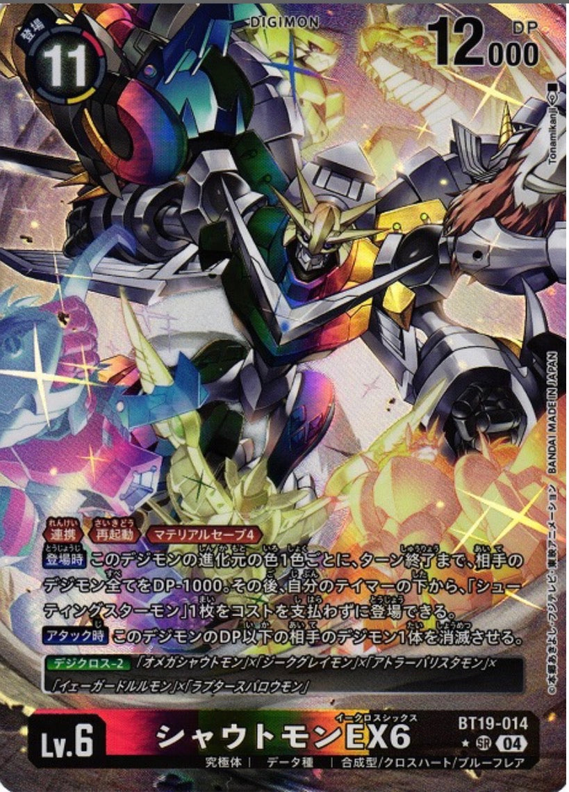 Shoutmon EX6 BT19-014