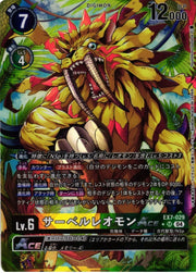 Saber Leomon ACE EX7-029