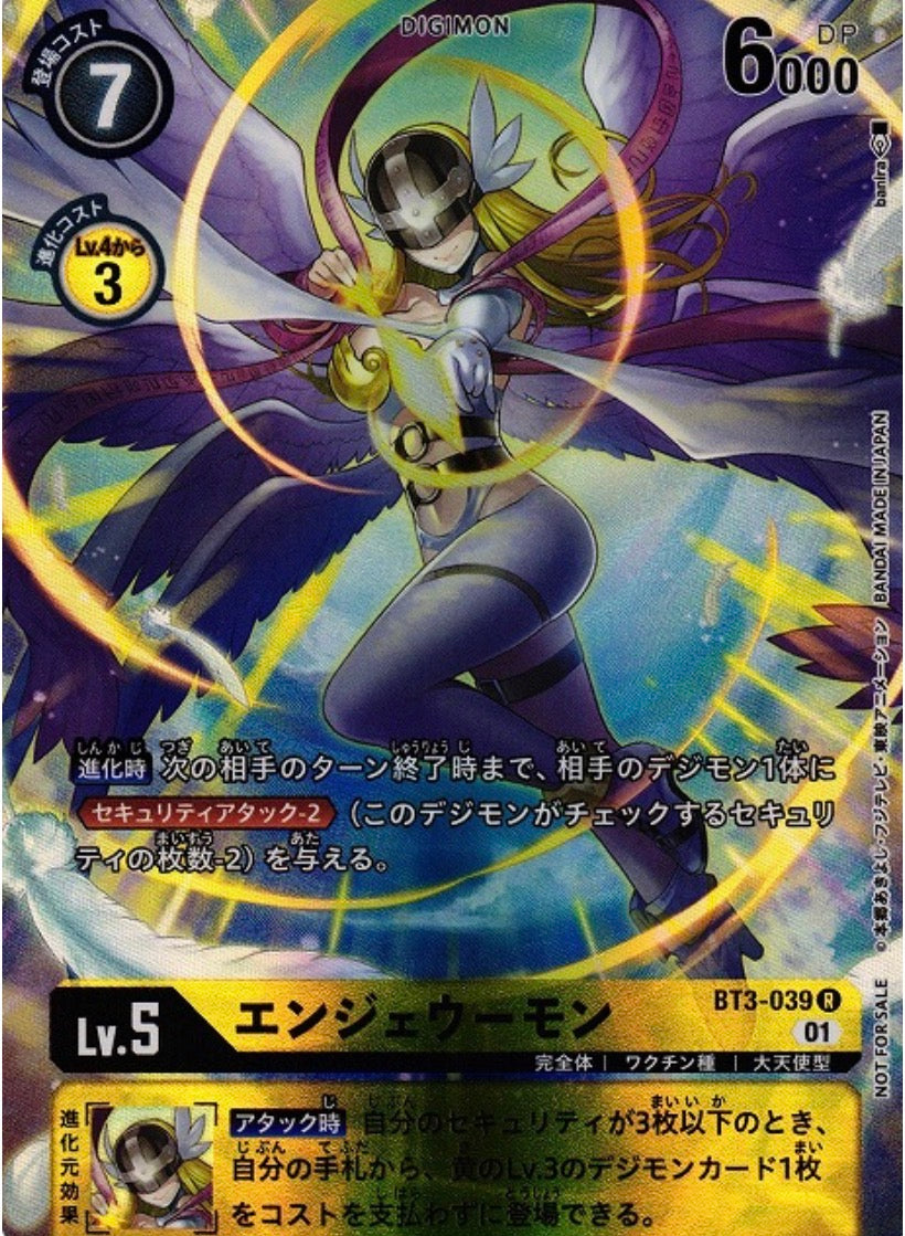 Angewomen BT3-039