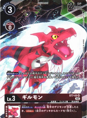 ST7-03