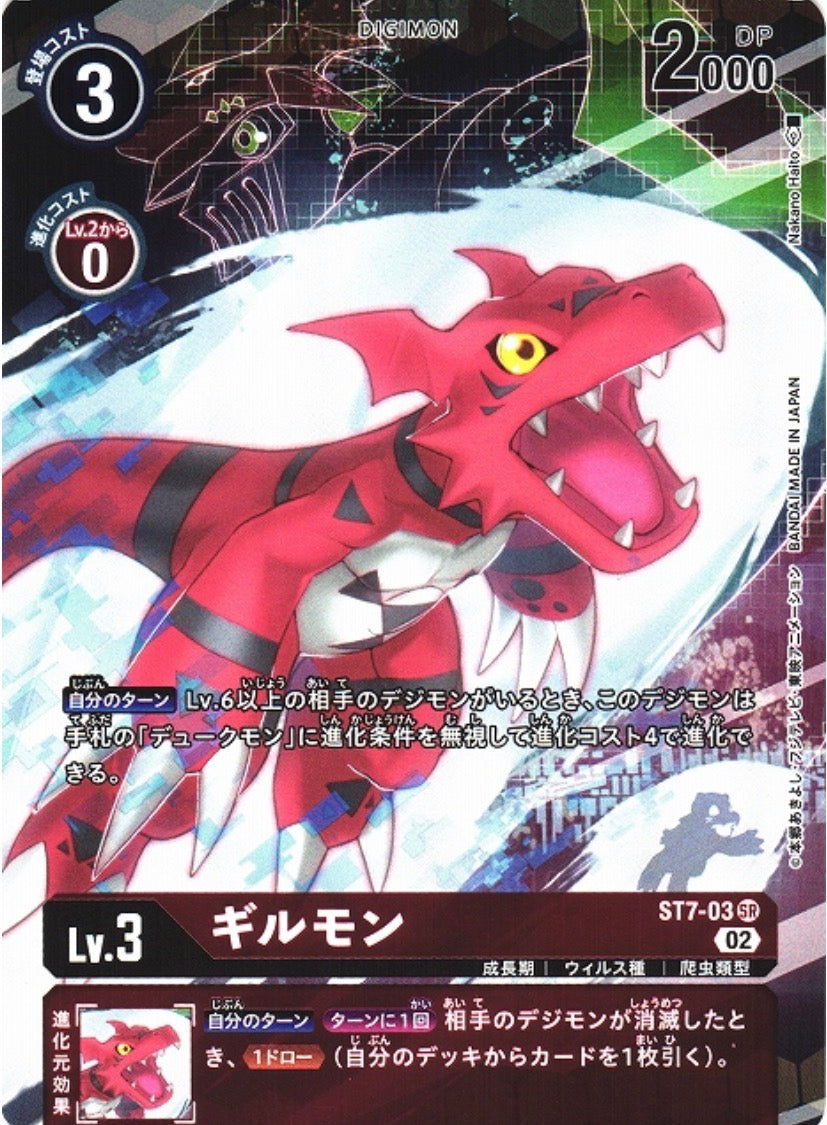 ST7-03