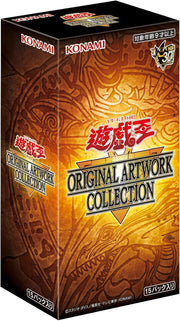 Japanese Yu-Gi-Oh! Original Artwork Collection Booster box