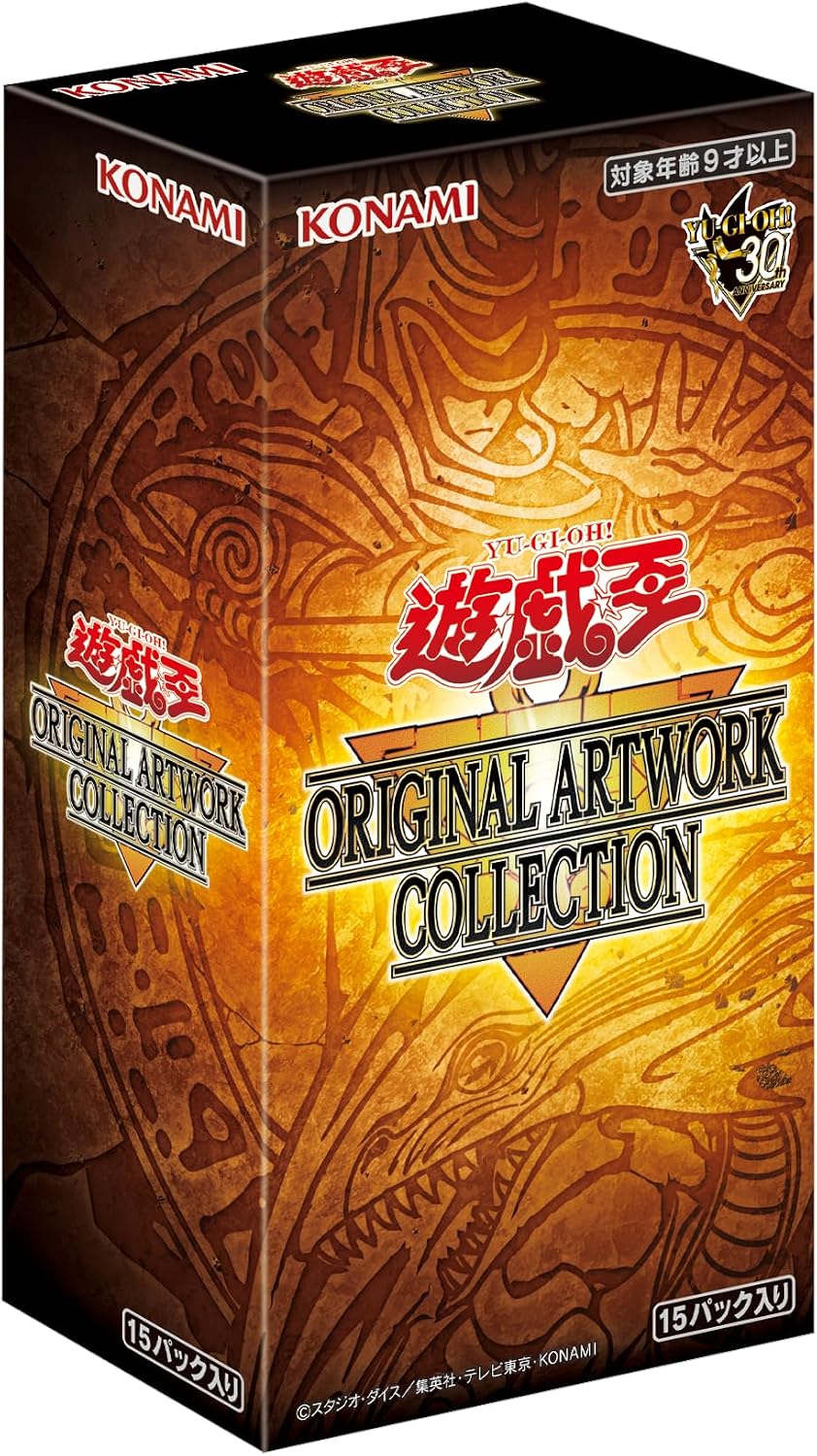 Japanese Yu-Gi-Oh! Original Artwork Collection Booster box