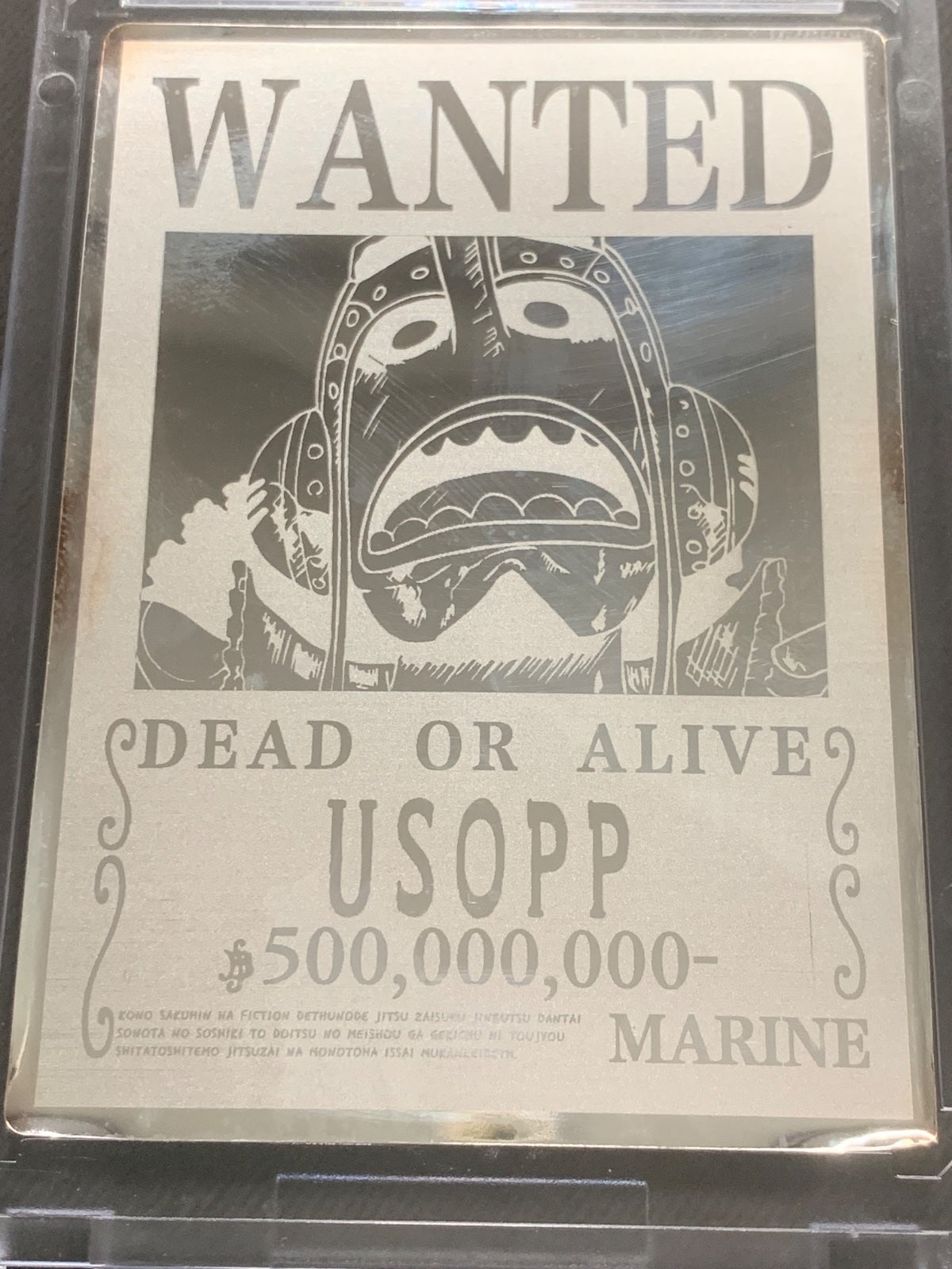 WANTED USOPP