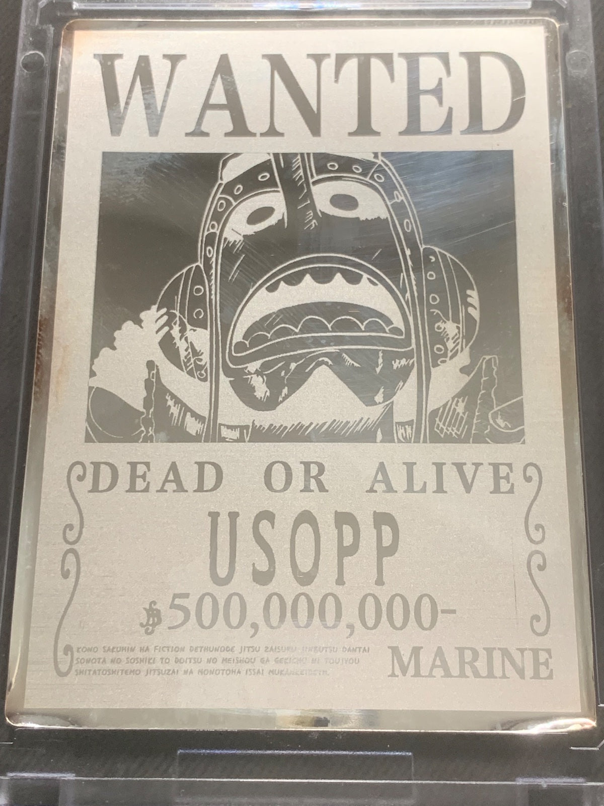 WANTED USOPP