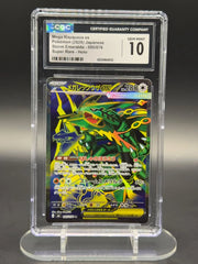 Mega Rayquaza ex 095/076 (Storm Emeralda (Full Art))